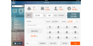 索勒依洗衣连锁软件